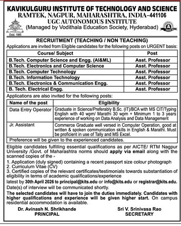 Applications are invited from Eligible candidates for the post of Assistant Professor/Data Entry Operator/ Jr. Assistant  on URGENT basis.