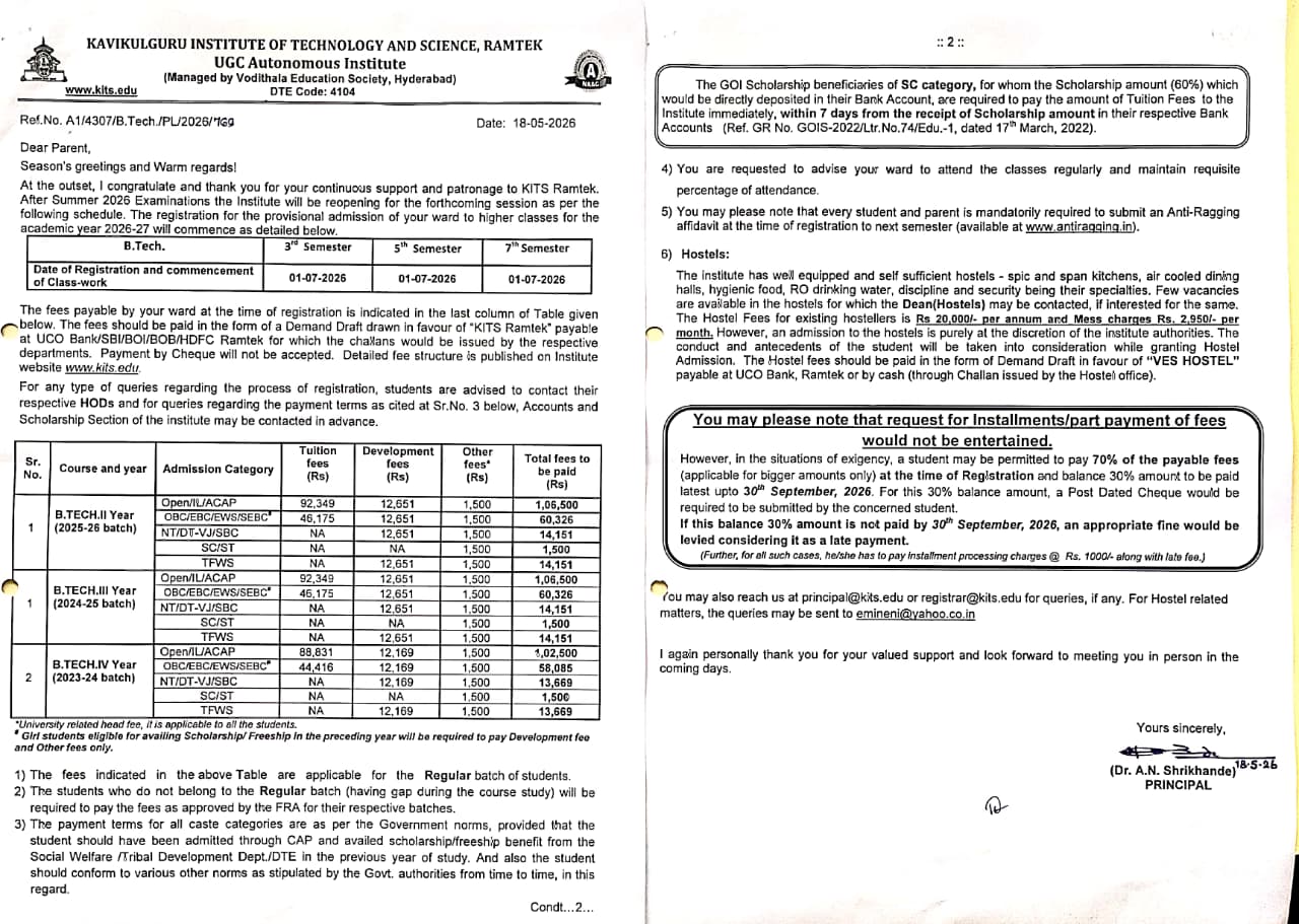 Letter to Parents: Admission to Higher Semester ( B.Tech.)